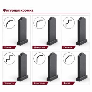 Виды памятников