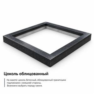 Рекомендуемые варианты цоколей для установки с оградой