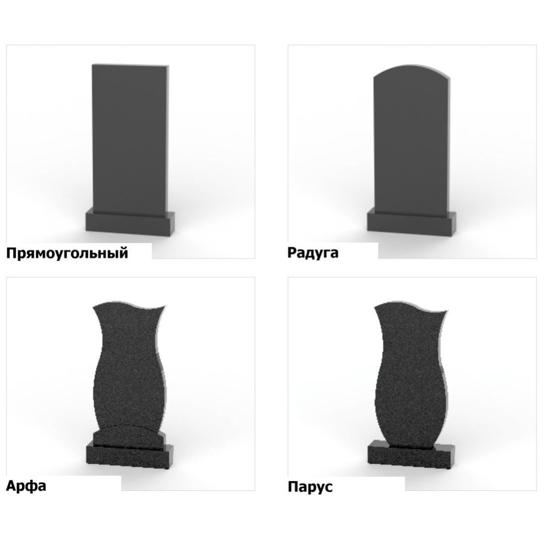 Вертикальные - 1