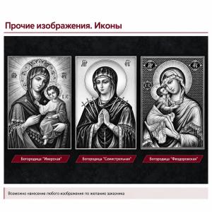 Виды гравировок