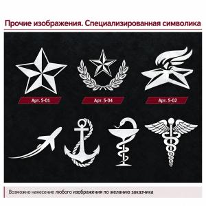 Виды гравировок