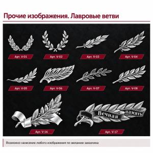 Виды гравировок