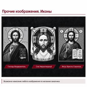 Виды гравировок